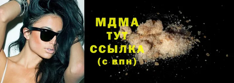 MDMA crystal  Ангарск 