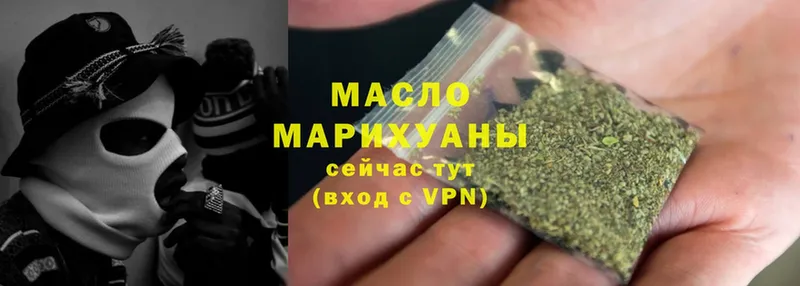 ТГК THC oil  цена   Ангарск 